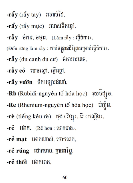 Từ điển Việt Khmer