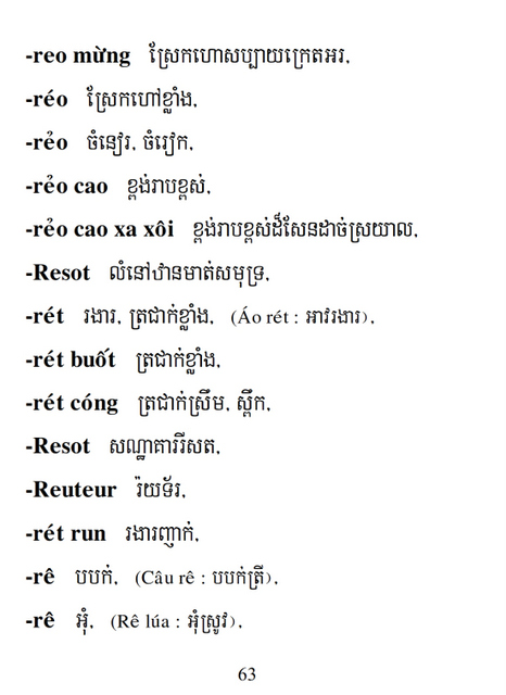 Từ điển Việt Khmer