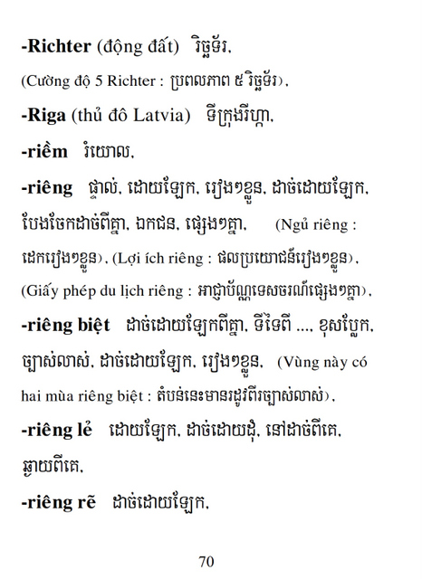 Từ điển Việt Khmer