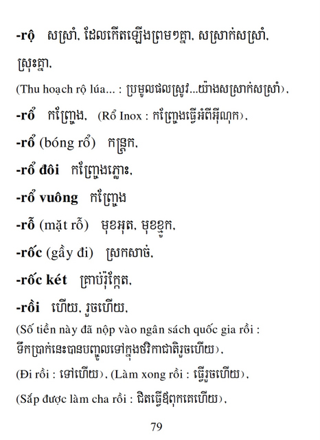 Từ điển Việt Khmer