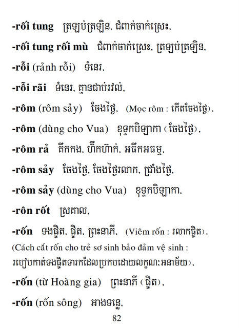 Từ điển Việt Khmer
