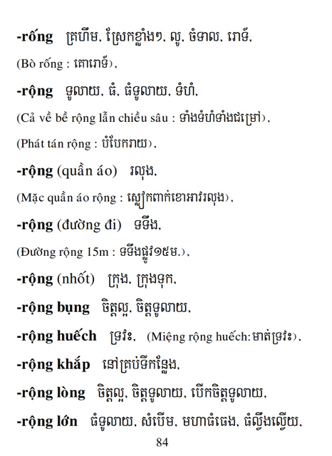 Từ điển Việt Khmer