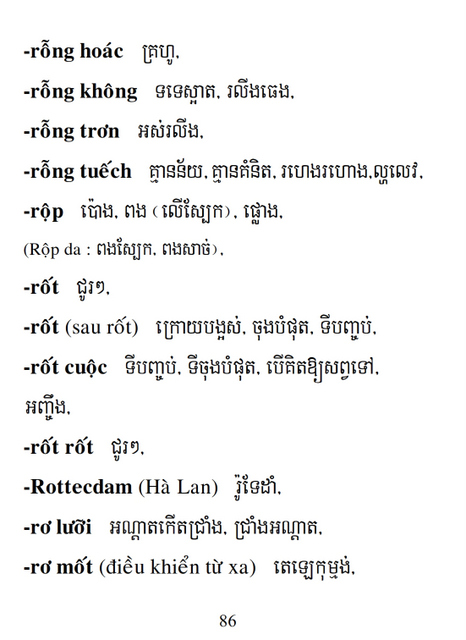 Từ điển Việt Khmer