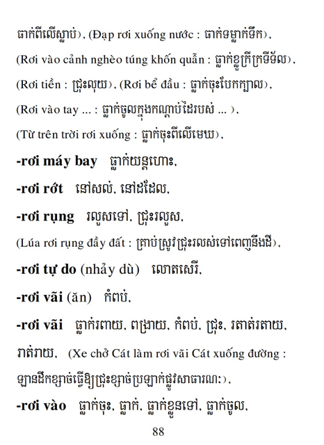 Từ điển Việt Khmer