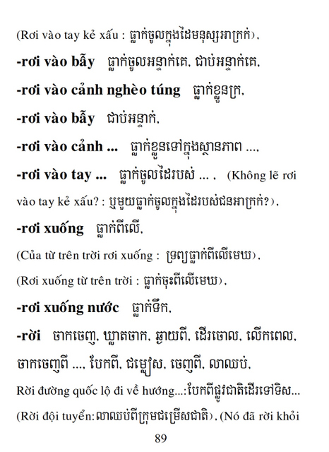 Từ điển Việt Khmer