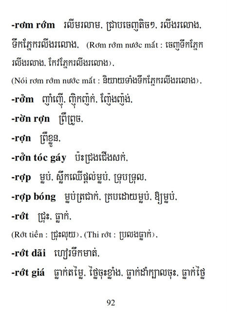 Từ điển Việt Khmer