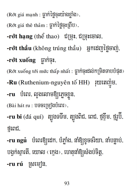 Từ điển Việt Khmer