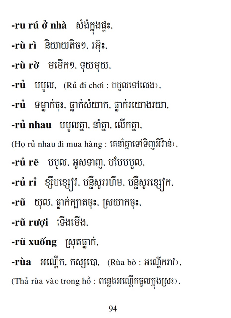 Từ điển Việt Khmer