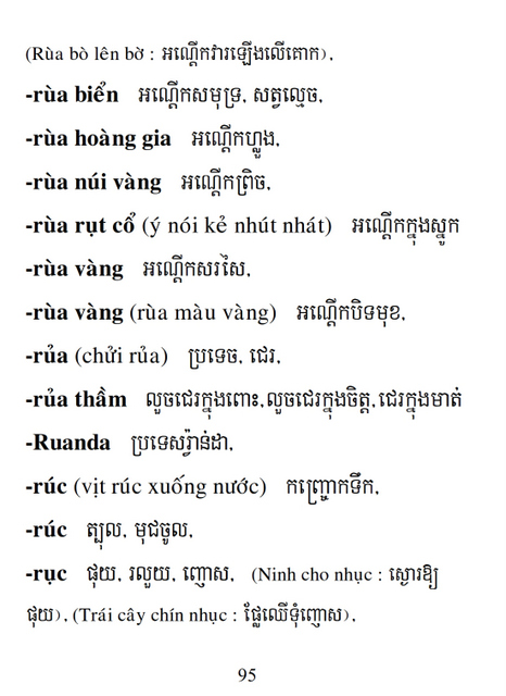 Từ điển Việt Khmer