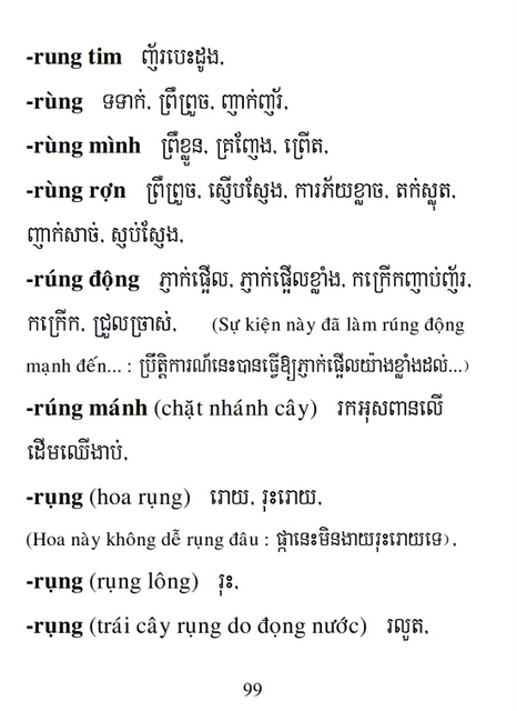 Từ điển Việt Khmer
