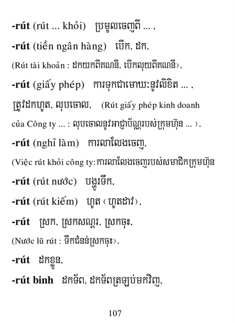 Từ điển Việt Khmer