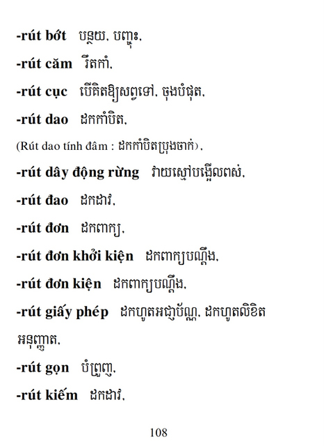 Từ điển Việt Khmer