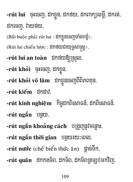 Từ điển Việt Khmer
