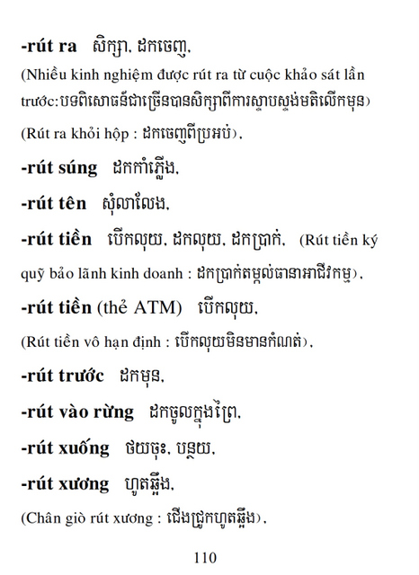 Từ điển Việt Khmer