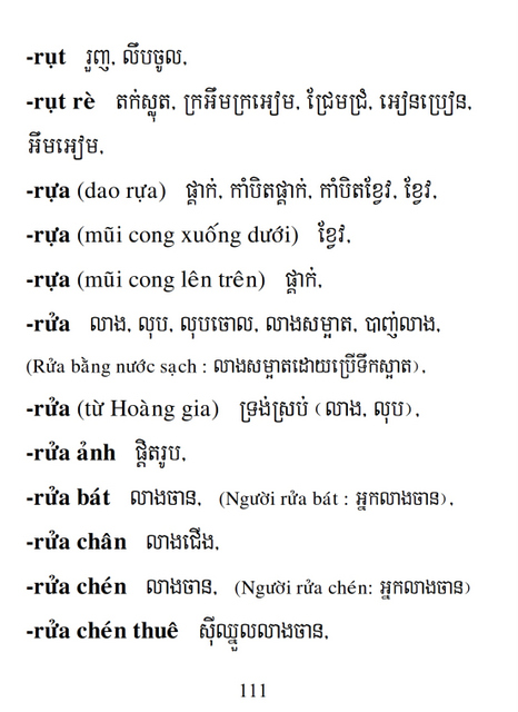 Từ điển Việt Khmer