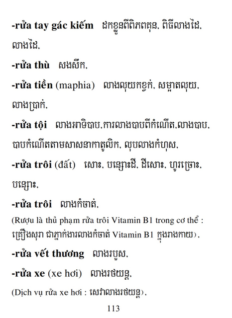 Từ điển Việt Khmer
