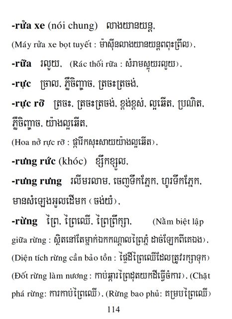 Từ điển Việt Khmer