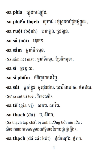 Từ điển Việt Khmer
