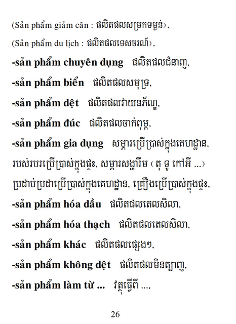 Từ điển Việt Khmer