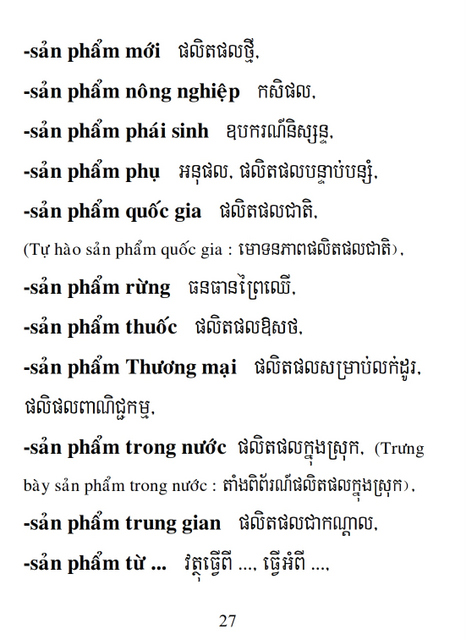 Từ điển Việt Khmer