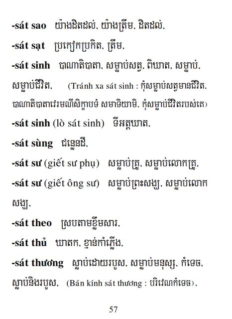 Từ điển Việt Khmer