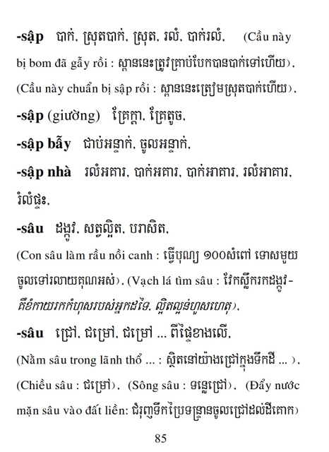 Từ điển Việt Khmer