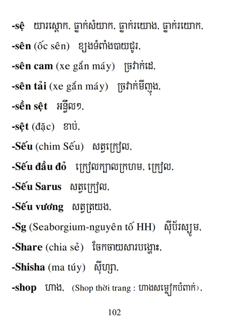 Từ điển Việt Khmer
