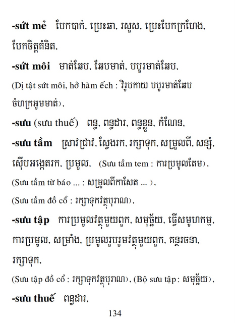 Từ điển Việt Khmer