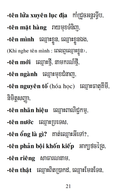 Từ điển Việt Khmer