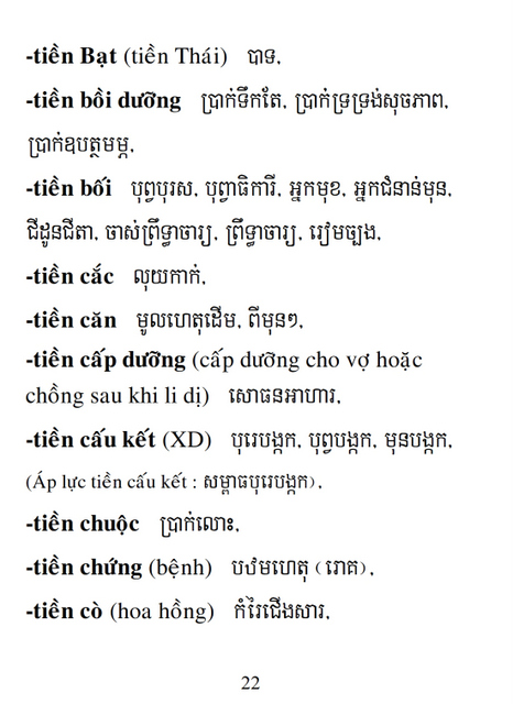 Từ điển Việt Khmer