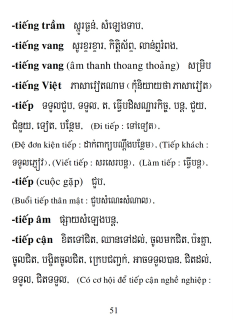 Từ điển Việt Khmer