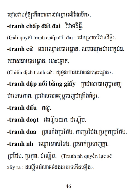 Từ điển Việt Khmer