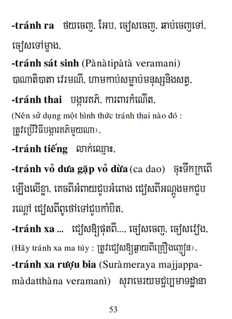 Từ điển Việt Khmer