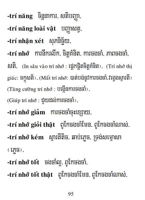 Từ điển Việt Khmer