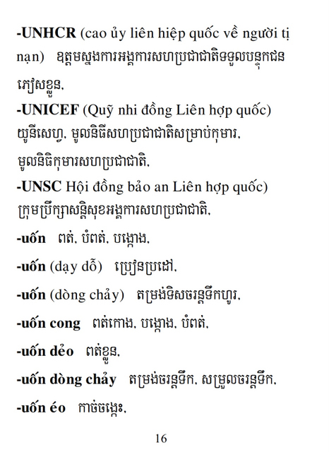 Từ điển Việt Khmer