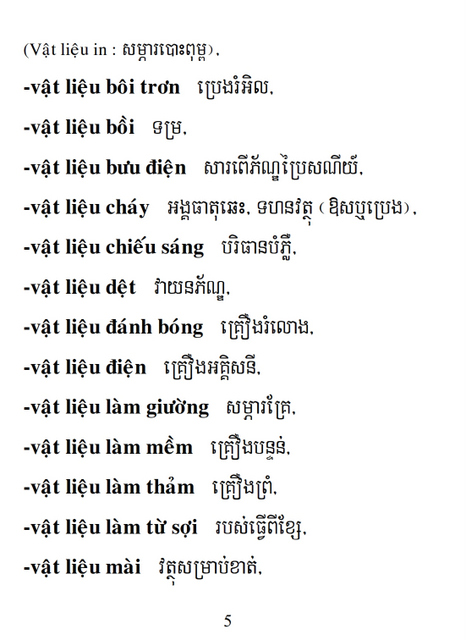 Từ điển Việt Khmer