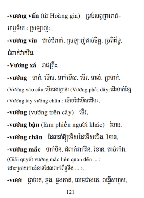 Từ điển Việt Khmer