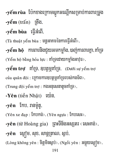 Từ điển Việt Khmer
