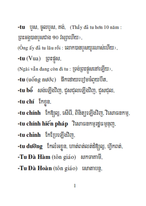 Từ điển Việt Khmer