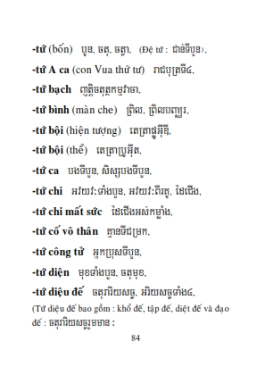 Từ điển Việt Khmer